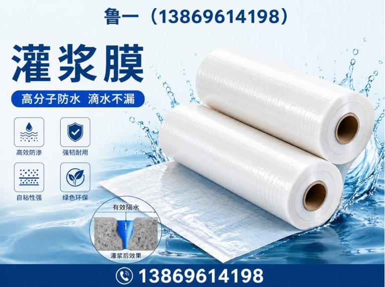 安丘市鲁一农膜展示图
