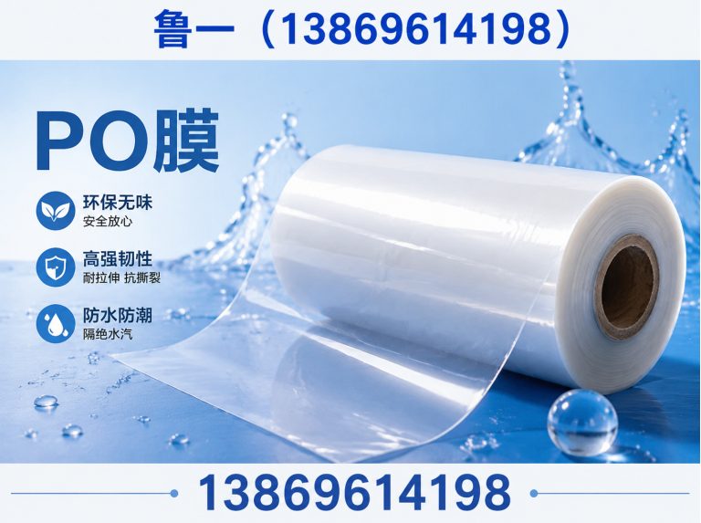 安丘市青州鲁一塑料展示图