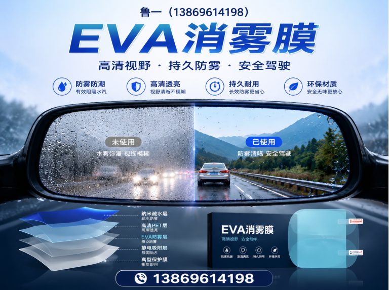 安丘市大棚膜定制展示图